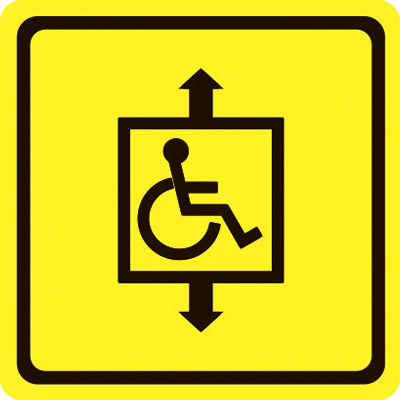 фото Светонакопительный тактильный знак  "Лифт для инвалидов" от Исток-Аудио производство Москва