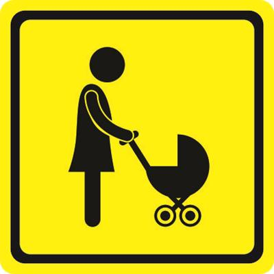 фото Светонакопительный тактильный знак "Доступность для матерей с детскими колясками" от Исток-Аудио производство Москва