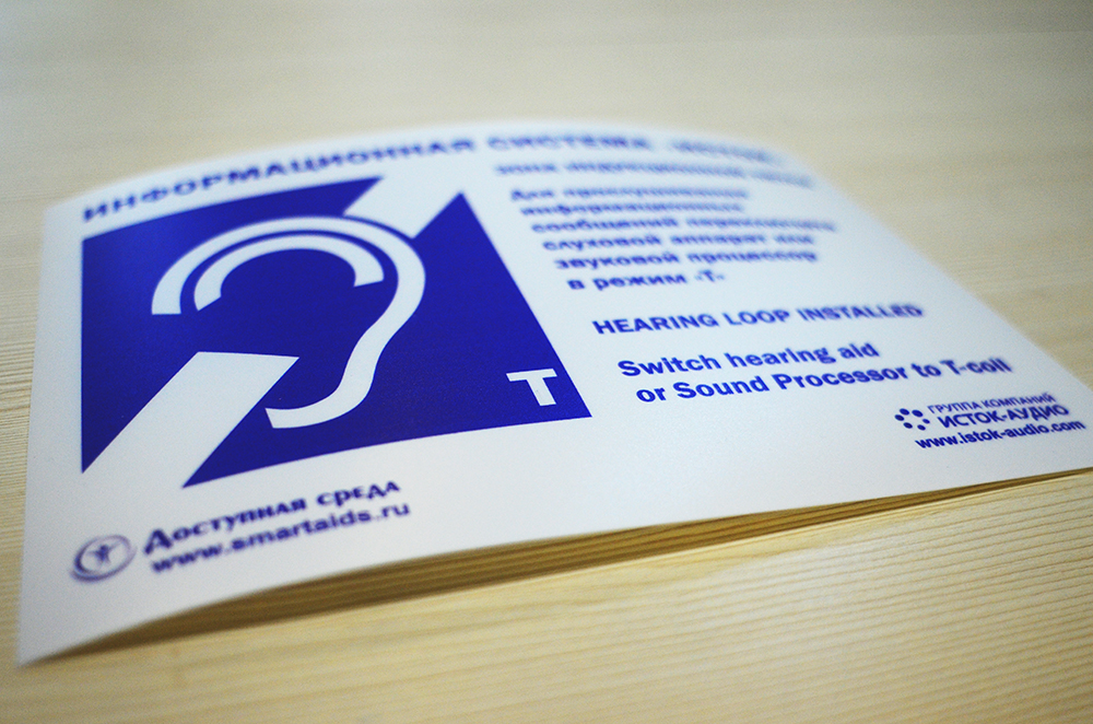 фото Тактильный знак "Доступность для инвалидов по слуху" от Исток-Аудио производство Москва